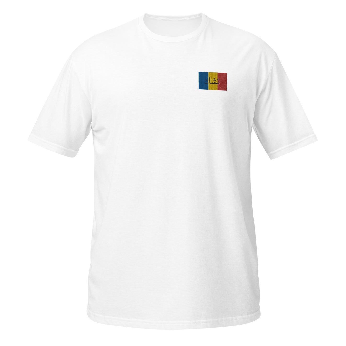Tchad Embroidered Short-Sleeve Unisex T-Shirt