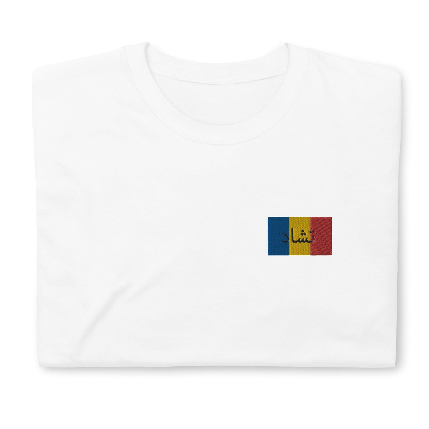 Tchad Embroidered Short-Sleeve Unisex T-Shirt