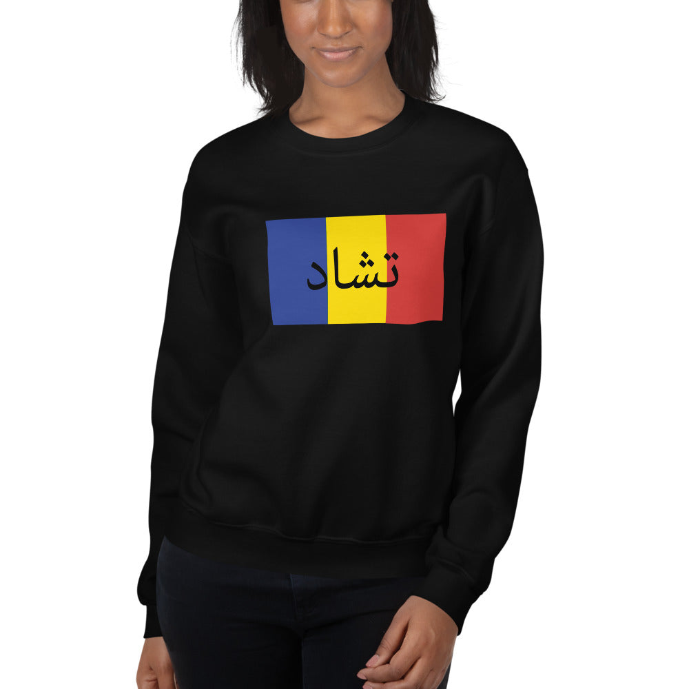 Flag Women Sweatshirt - Team Chad Clothing
