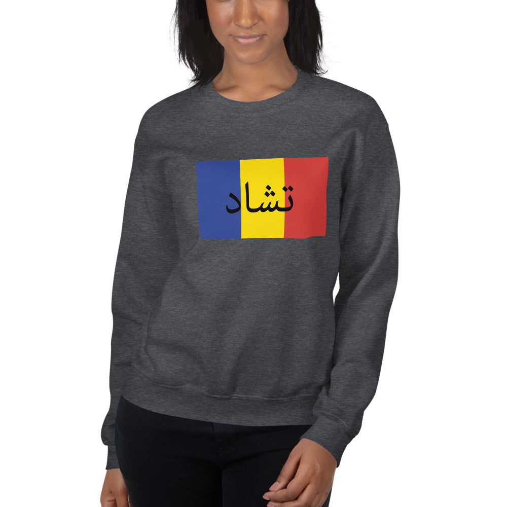 Flag Women Sweatshirt - Team Chad Clothing
