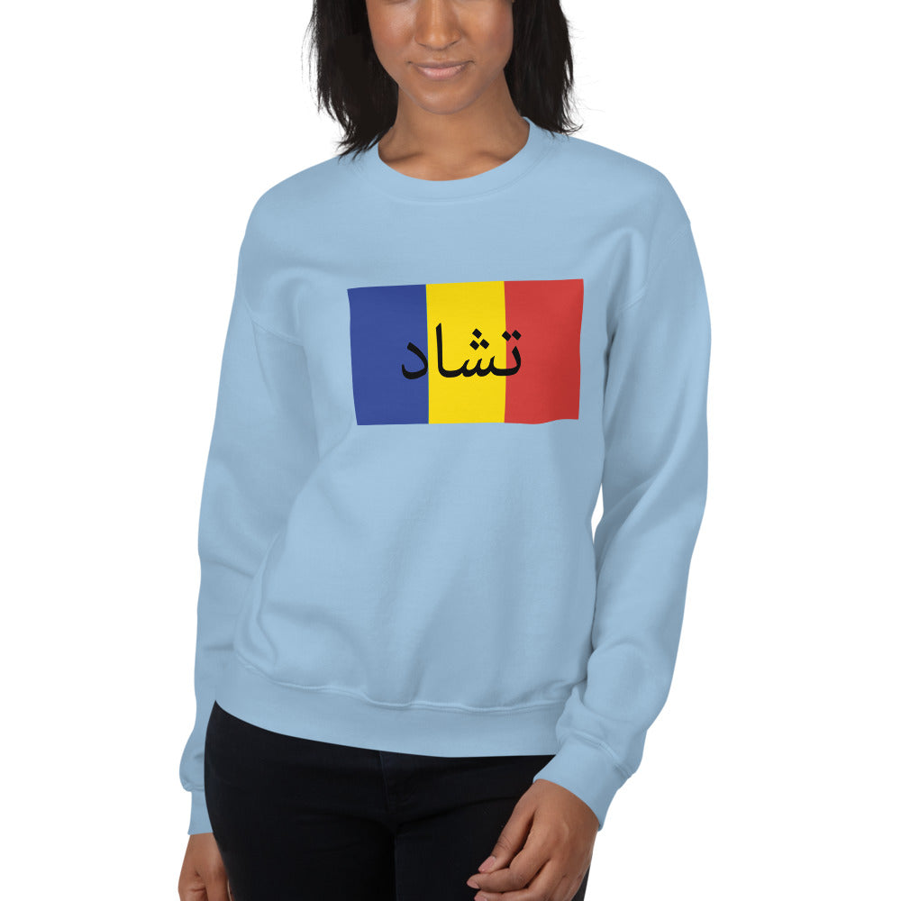 Flag Women Sweatshirt - Team Chad Clothing