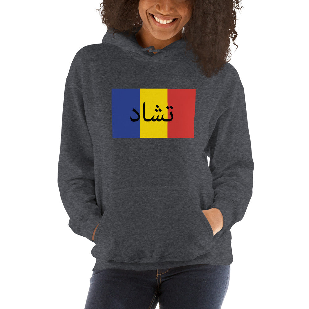 Flag Women Hoodie - Team Chad Clothing