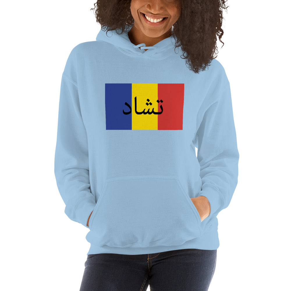 Flag Women Hoodie - Team Chad Clothing