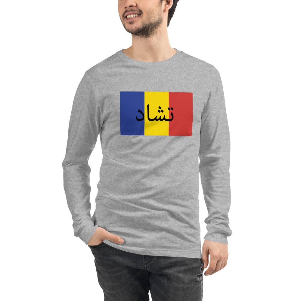 Flag Men Long Sleeve T-Shirt - Team Chad Clothing