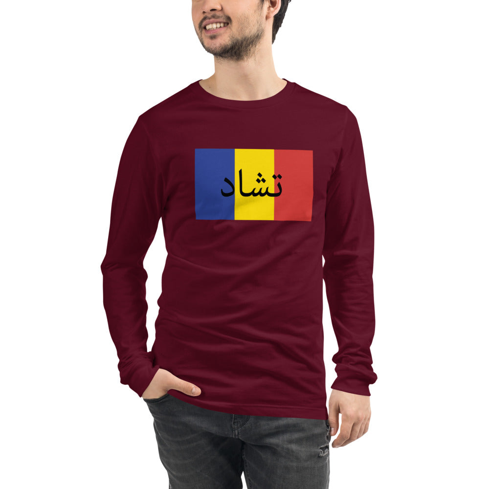 Flag Men Long Sleeve T-Shirt - Team Chad Clothing