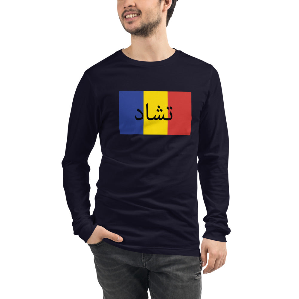 Flag Men Long Sleeve T-Shirt - Team Chad Clothing