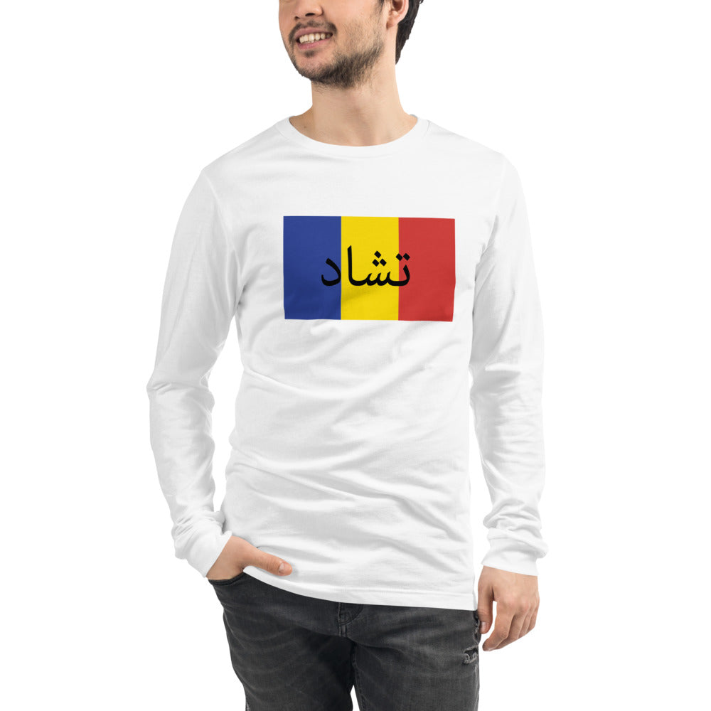 Flag Men Long Sleeve T-Shirt - Team Chad Clothing