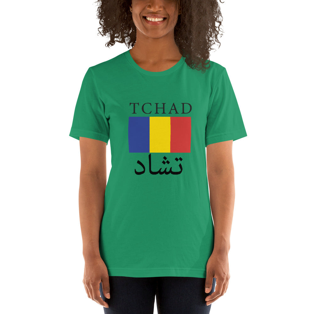 Tchad Women T-Shirt - Team Chad Clothing
