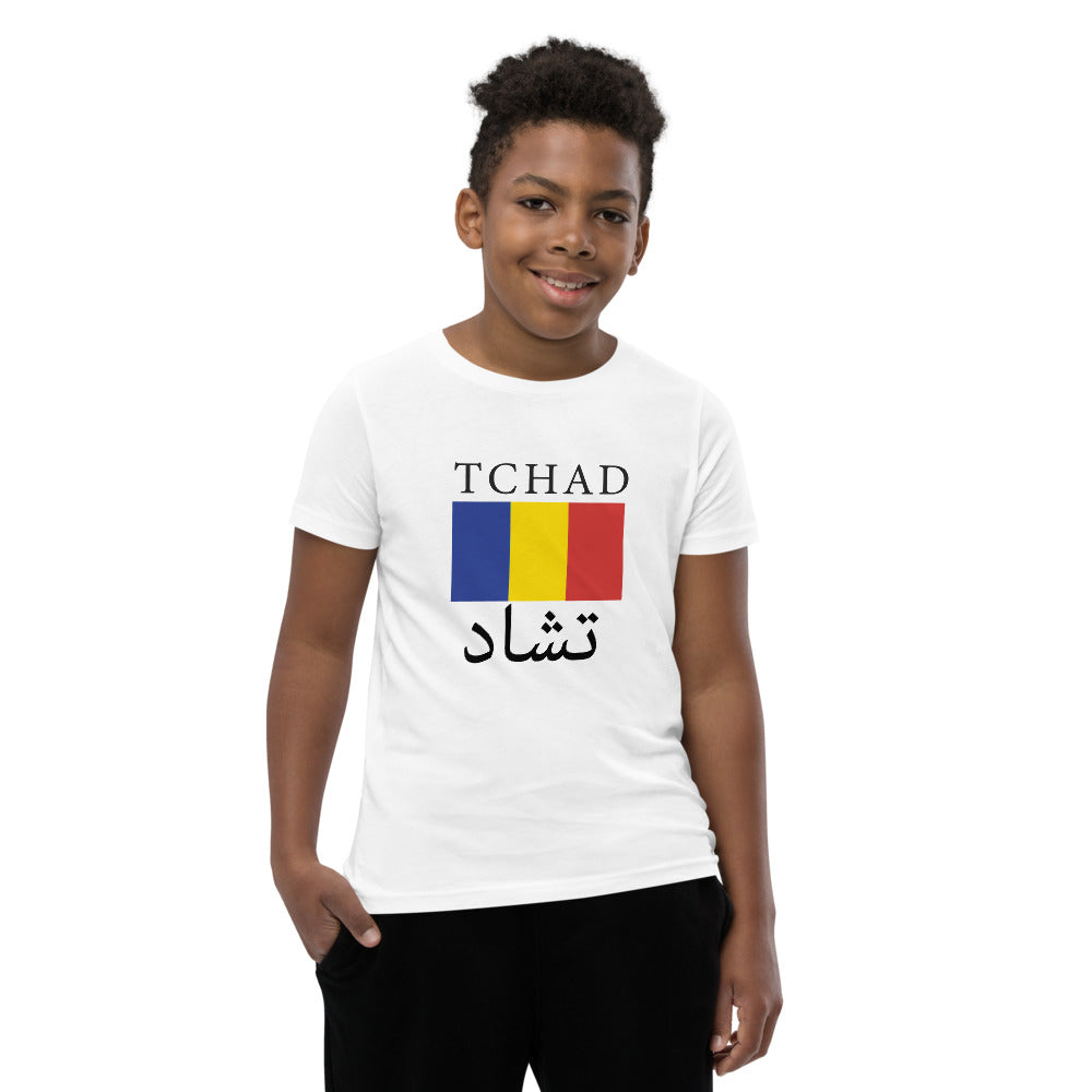 Tchad Youth T-Shirt - Team Chad Clothing