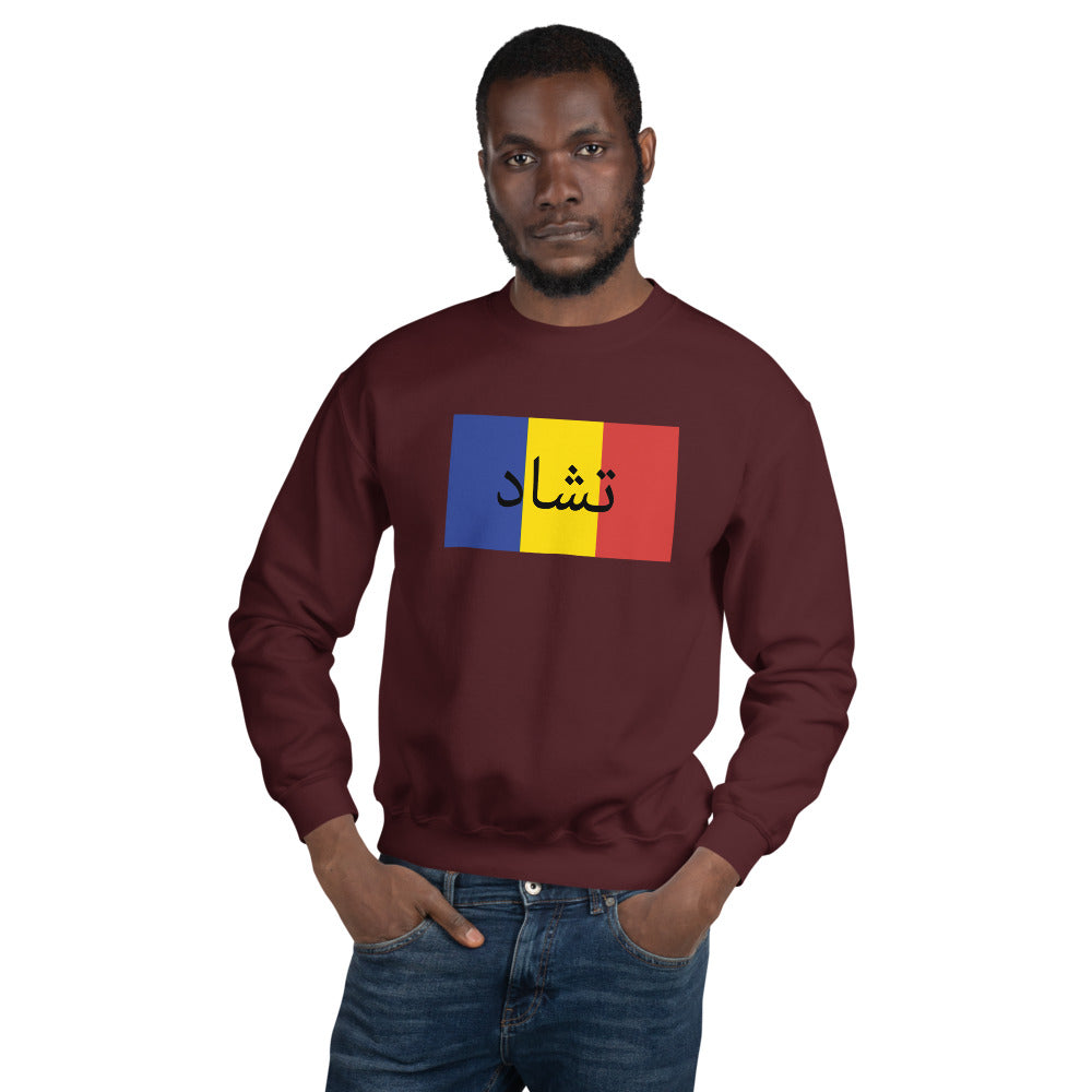 Flag Men Sweatshirt - Team Chad Clothing