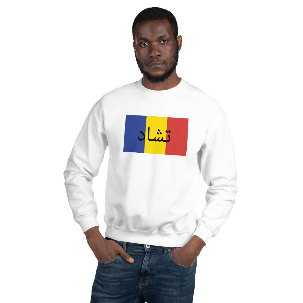 Flag Men Sweatshirt - Team Chad Clothing