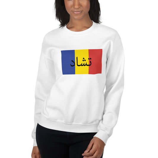 Flag Women Sweatshirt - Team Chad Clothing