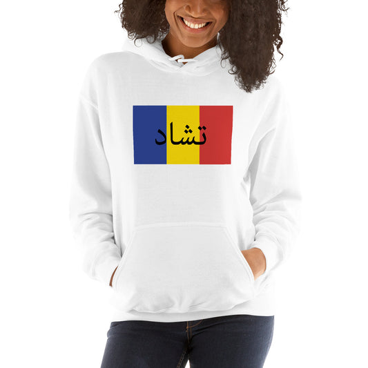 Flag Women Hoodie - Team Chad Clothing