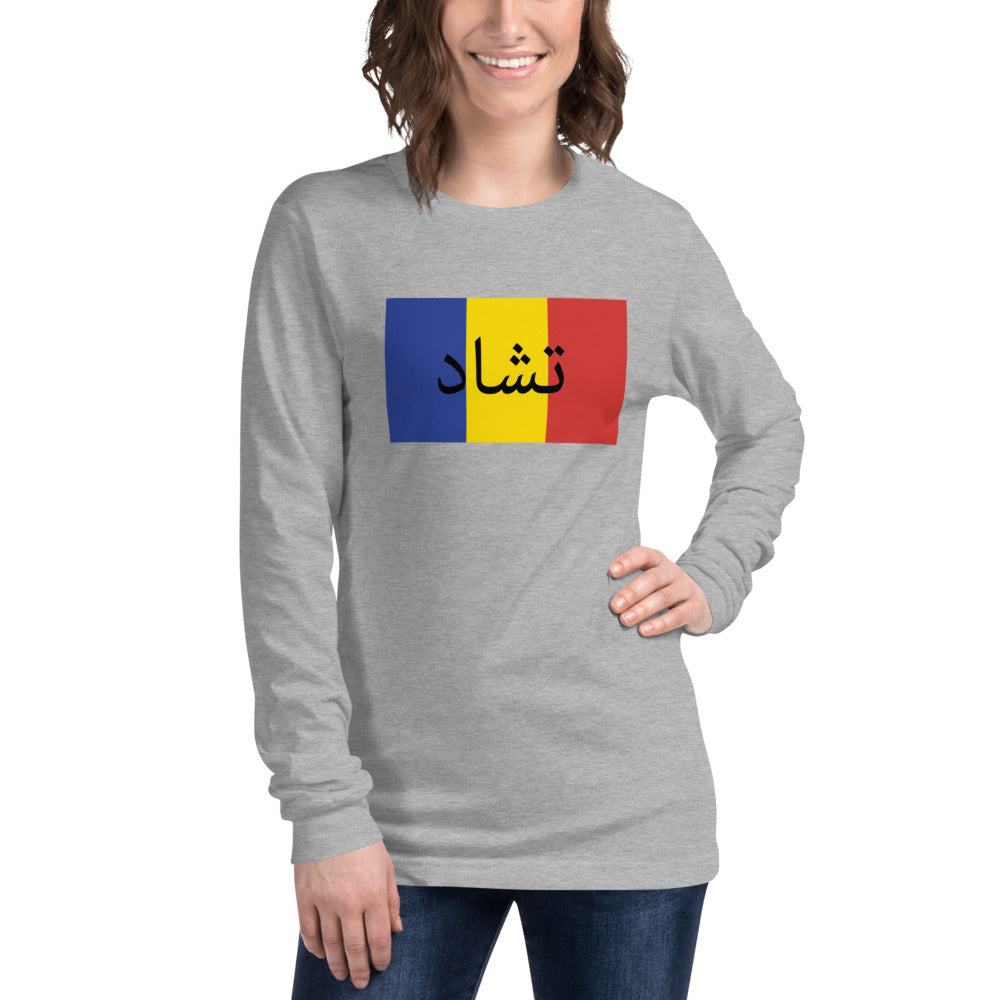 Flag Women Long Sleeve T-Shirt - Team Chad Clothing