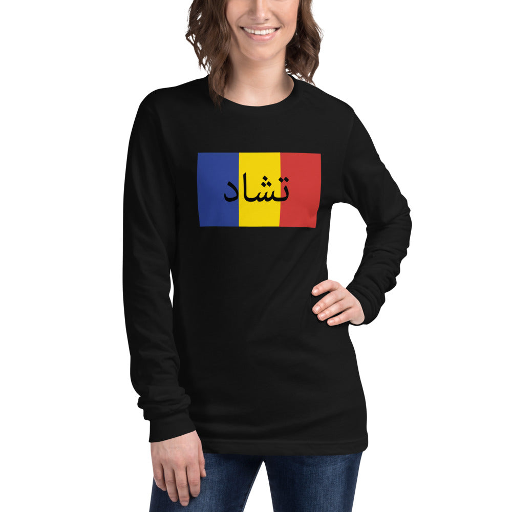 Flag Women Long Sleeve T-Shirt - Team Chad Clothing