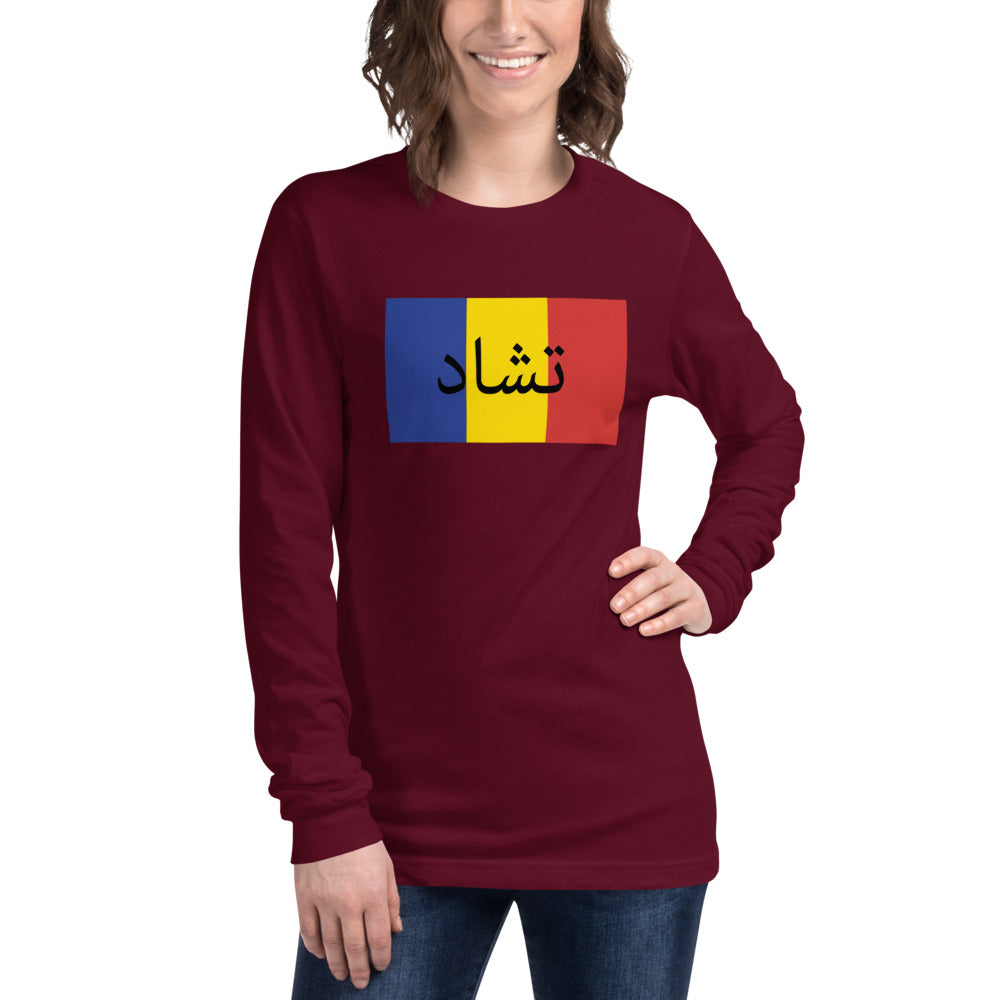 Flag Women Long Sleeve T-Shirt - Team Chad Clothing