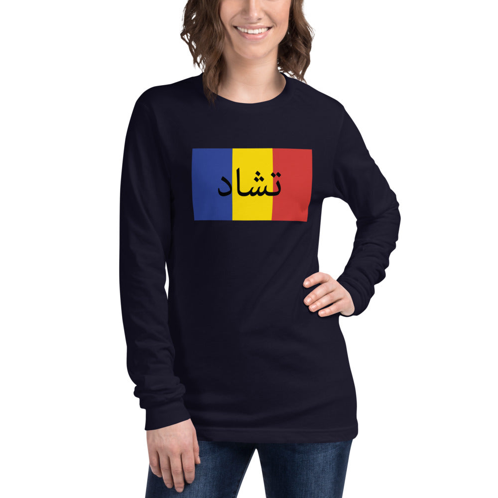 Flag Women Long Sleeve T-Shirt - Team Chad Clothing