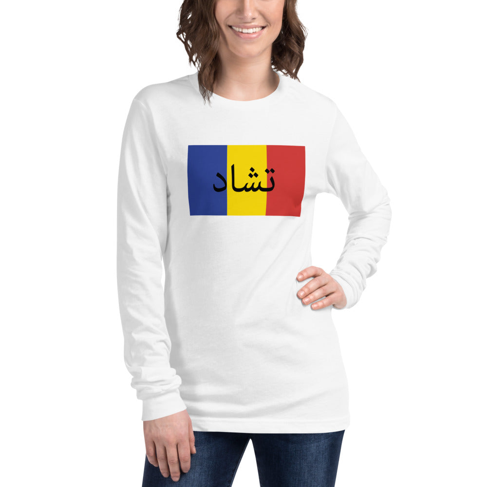 Flag Women Long Sleeve T-Shirt - Team Chad Clothing